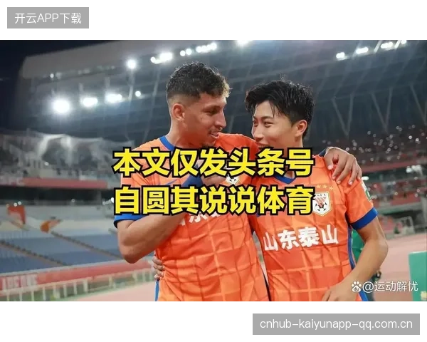 外援安排受影响？球迷们的焦虑与球队的挑战
